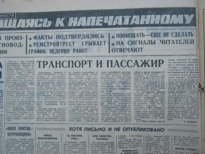 Прикрепленное изображение: IMG_2825.JPG